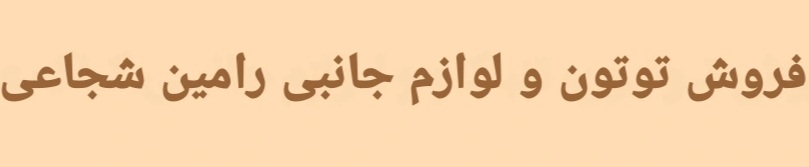 عنوان لینک