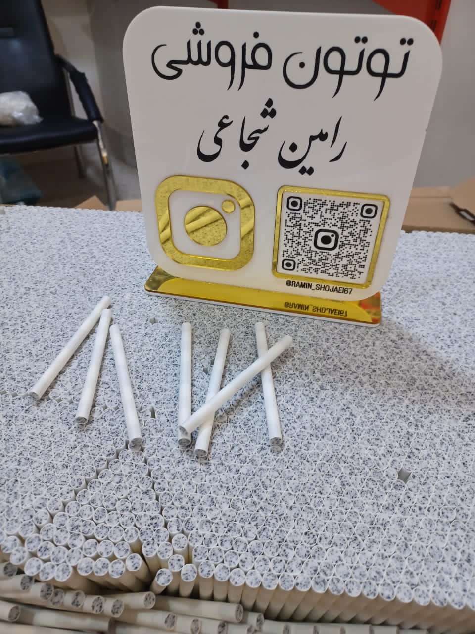 فیلتر شمش