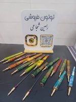 چوب سیگار